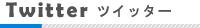 お問合せ